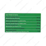قرص مهبافیت ویتاول 30 عدد - Vitawell Mahbafit 30 Tabs