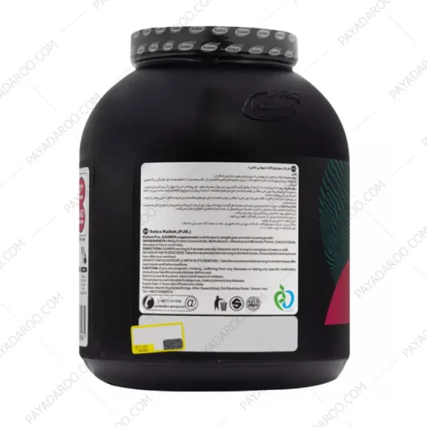 پودر گینر کاله پرو 1800 گرم شکلات - Kalleh Gainer Powder 18000gr chocolate