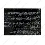 پودر گینر کاله پرو 650 گرم شکلات - Kalleh Gainer Powder 650gr chocolate