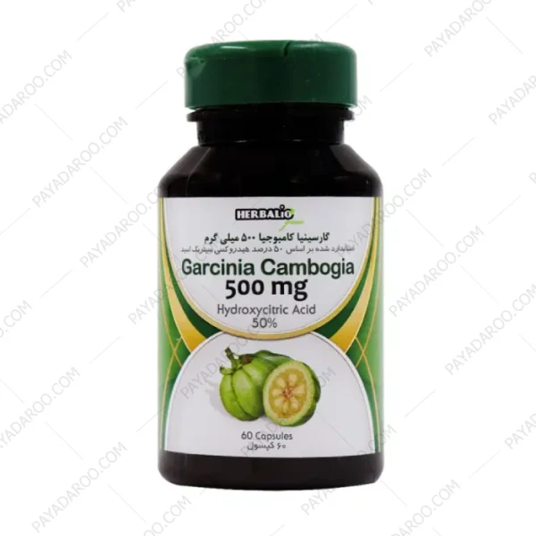کپسول گارسینیا کامبوجیا هربالیو 60 عددی - Herbalio Garcinia Vambogia 60 Caps