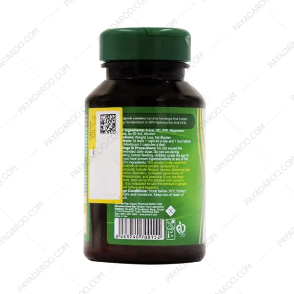 کپسول گارسینیا کامبوجیا هربالیو 60 عددی - Herbalio Garcinia Vambogia 60 Caps