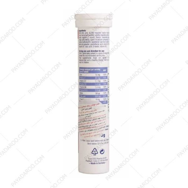 قرص جوشان زینک پلاس ب کمپلکس یوروویتال 20 عدد - eurhovital zink and b komplex 20 tabs