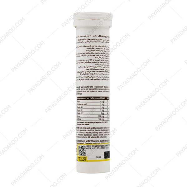 قرص جوشان کافئین پلاس یوروویتال 20 عدد - eurhovital koffein plus 20 effervescent tablets