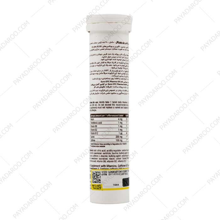 قرص جوشان کافئین پلاس یوروویتال 20 عدد - eurhovital koffein plus 20 effervescent tablets