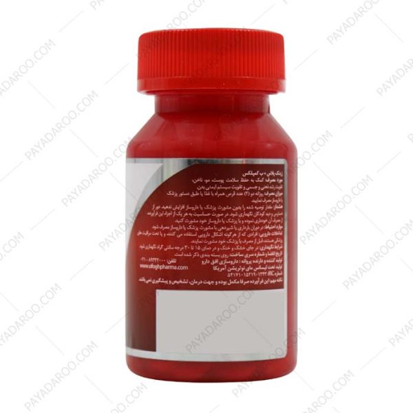 قرص زینک پلاس ب کمپلکس مای نوتریشن 30 عدد - My Nutrition Zinc Plus B Complex 30 Tablets