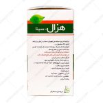 قرص لاغری هزال سینا فرآور 60 عددی - sina faravar hazal loosing weight 60 tabs