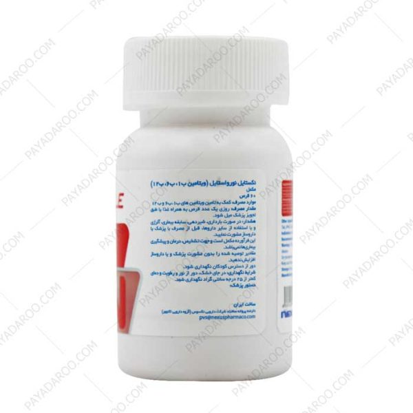 قرص نورواستایل نکستایل 60 عددی - nextyle neurostyle 60 tabs