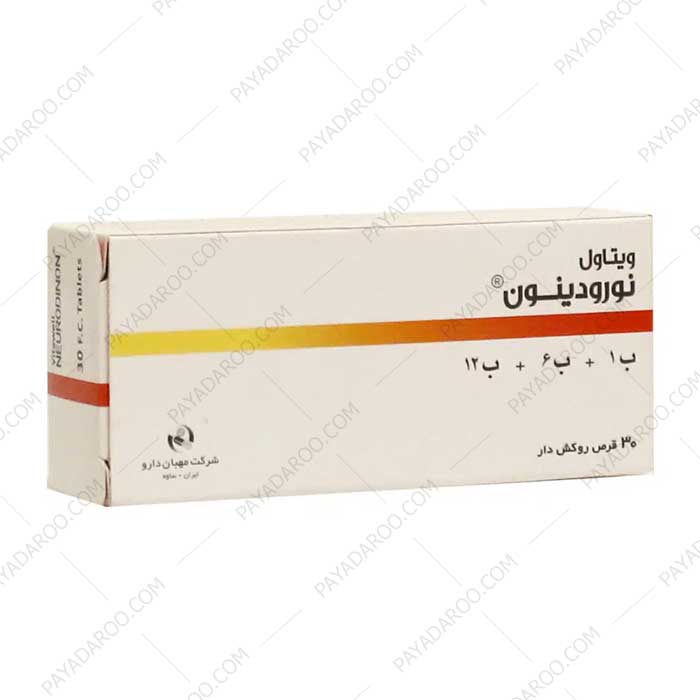 قرص نورودینون ویتاول 30 عددی - vitawell neurodinon 30 tablets
