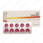قرص نورودینون ویتاول 30 عددی - vitawell neurodinon 30 tablets