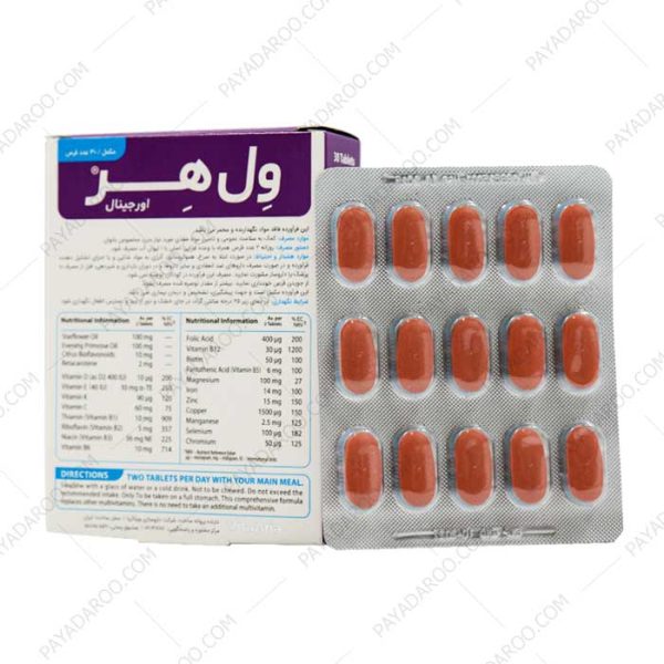 کپسول رویال ژلی 400 میلی گرم نوتراسن فارما 30 عدد - nutrasen pharma royal jelly 400mg 30 caps