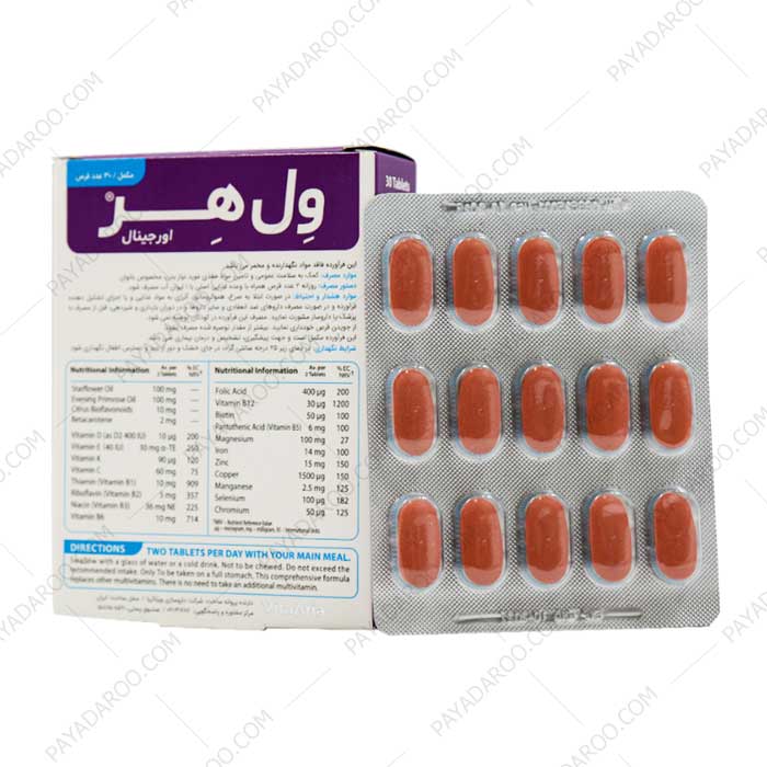 کپسول رویال ژلی 400 میلی گرم نوتراسن فارما 30 عدد - nutrasen pharma royal jelly 400mg 30 caps