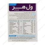 کپسول رویال ژلی 400 میلی گرم نوتراسن فارما 30 عدد - nutrasen pharma royal jelly 400mg 30 caps