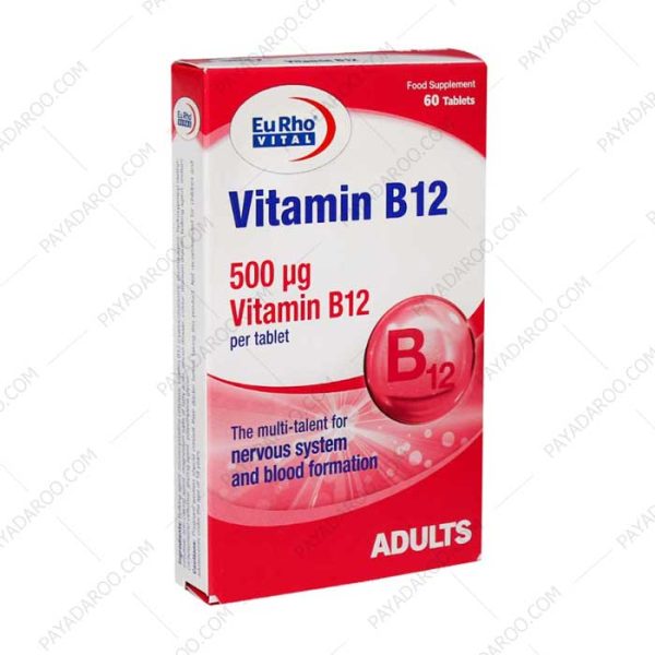 قرص ویتامین ب 12 یوروویتال 60 عدد - eurho vital vitamin b12 500µg 60 tabs