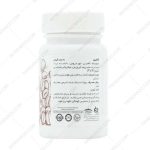 قرص کافئین کارن 60 عددی - karen caffeine 60 tabs