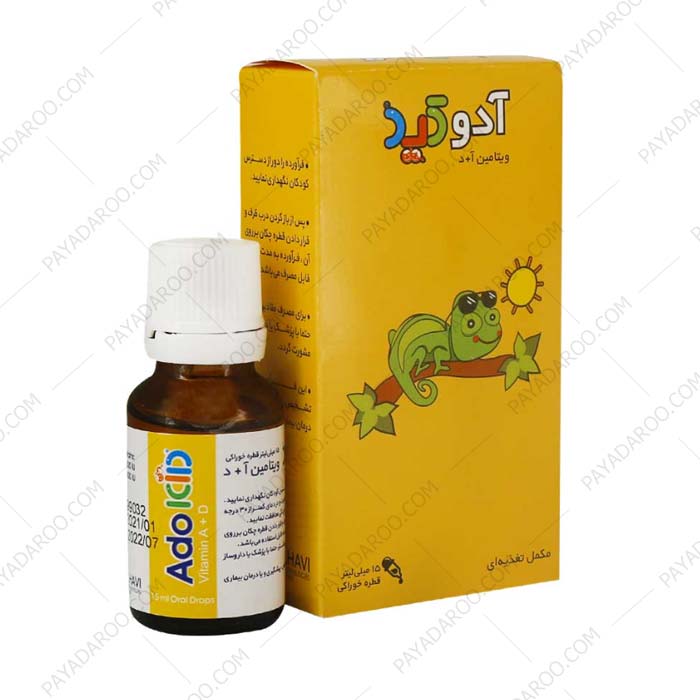 قطره-آدوکید-الحاوی-15-میلی-لیتر-Alhavi-Adokid-Oral-Drop-15ml-1 قطره آدوکید الحاوی 15 میلی لیتر -Alhavi Adokid Oral Drop 15 ml
