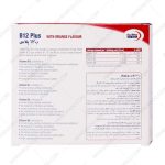 ویال خوراکی ویتامین ب 12 پلاس یوروویتال 6 عدد - eurho vital vitamin b12 plus 6 vials