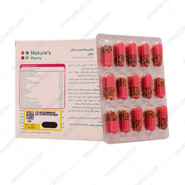 کپسول مولتی ویتامین و مینرال بانوان نیچرز پلنتی 30 عددی - natures plenty multivitamin and mineral for women 30 capsules