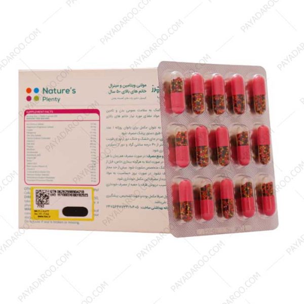 کپسول مولتی ویتامین و مینرال خانم های بالای 50 سال نیچرز پلنتی 30 عددی - natures plenty multivitamins and minerals for women over 50 30 caps