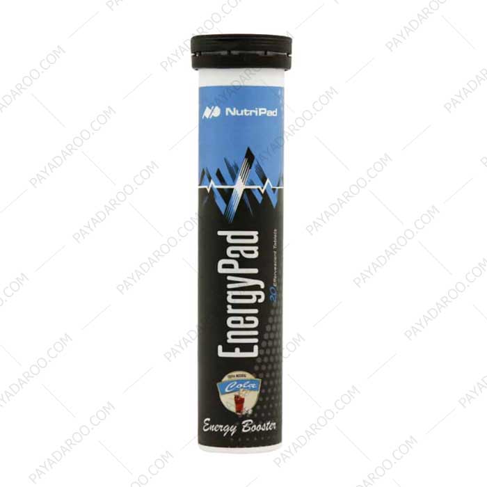 قرص جوشان انرژی پاد نوتری پاد 20 عددی طعم کولا - Nutri Pad Energy Pad 20 Effervescent Tabs cola