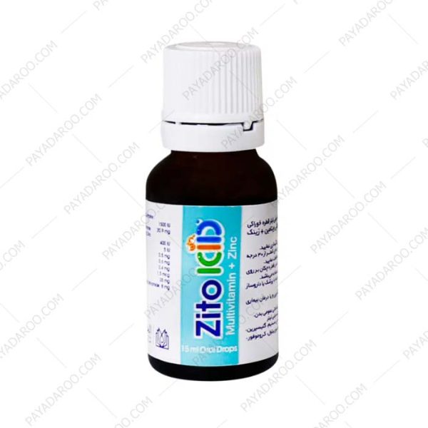 قطره زیتو کید الحاوی 15 میلی لیتر - Alhavi Zitokid Drop 15 ml