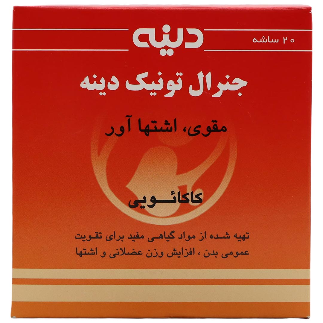 پودر جنرال تونیک دینه
